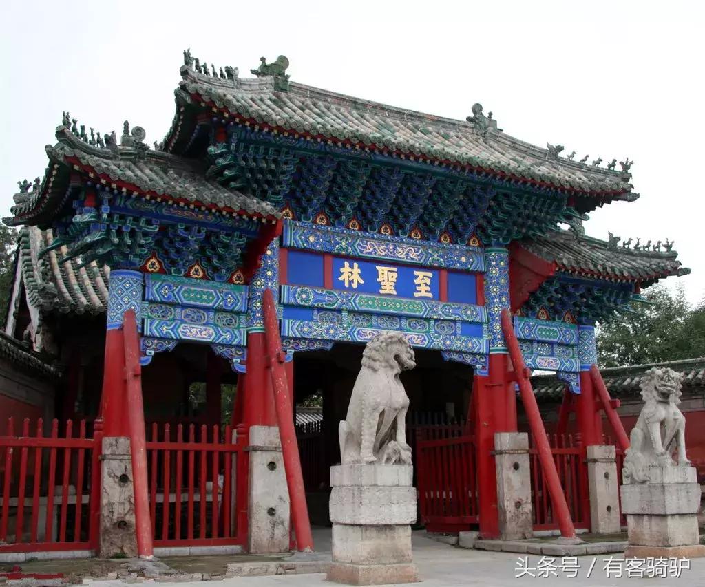 曲阜三孔孔府孔庙孔林二日游,曲阜孔庙孔府孔林自助游详尽攻略