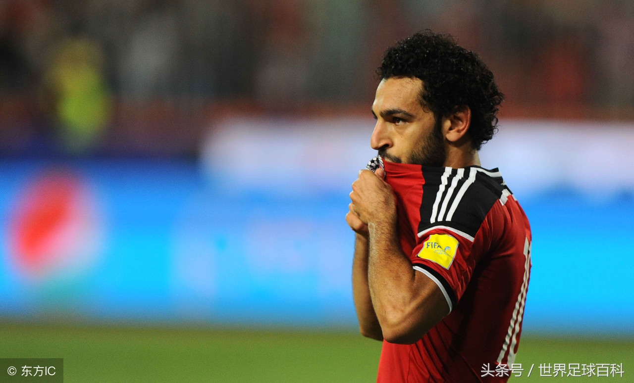 奔向莫斯科:世界杯32强之“非洲法老”埃及