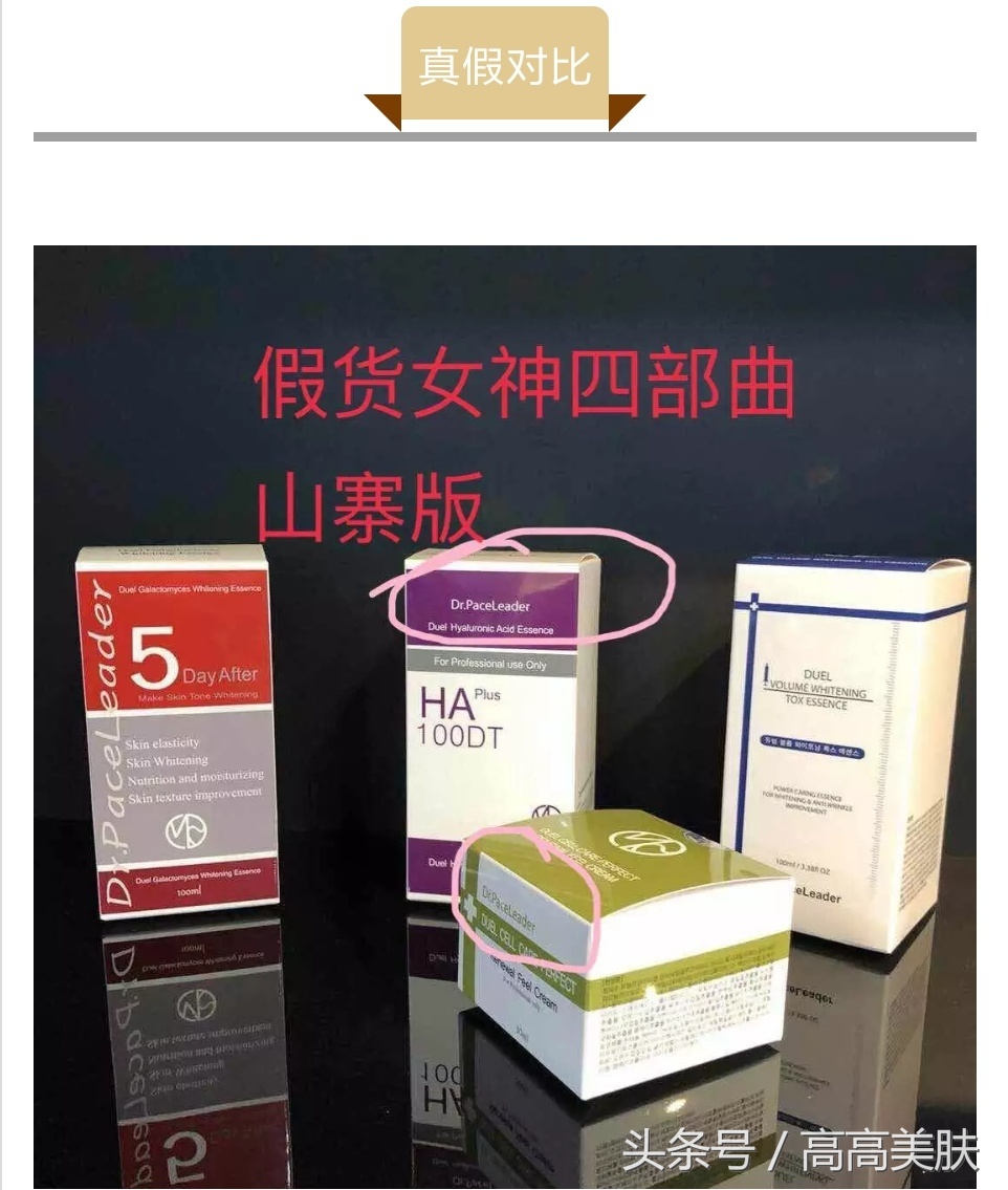 传说中的女神全集免费,传说中的女神