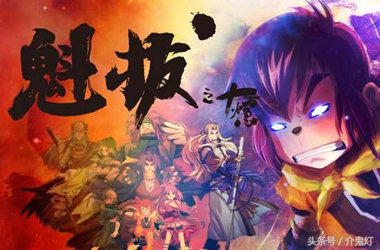 十年200部国漫见证国漫的成长崛起,盘点那些充满遗憾的国漫