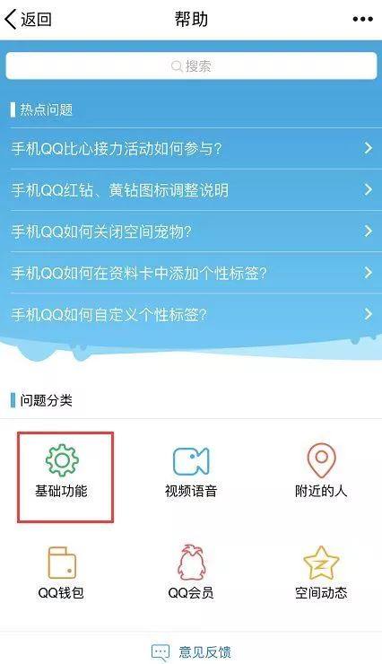 QQ可以注销了？是真的么？
