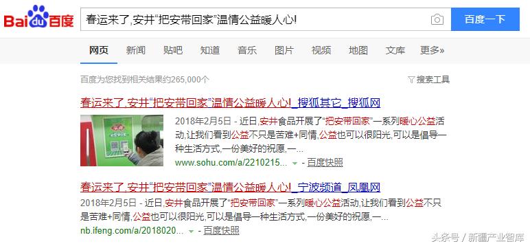 新闻稿的标题怎么吸引人,如何撰写出好的新闻标题