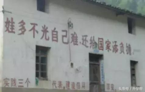 开放三胎还是三孩,开放三胎孩子读书是什么政策