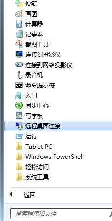 wifi密码防蹭网设置,手机如何修改路由器密码防止蹭网