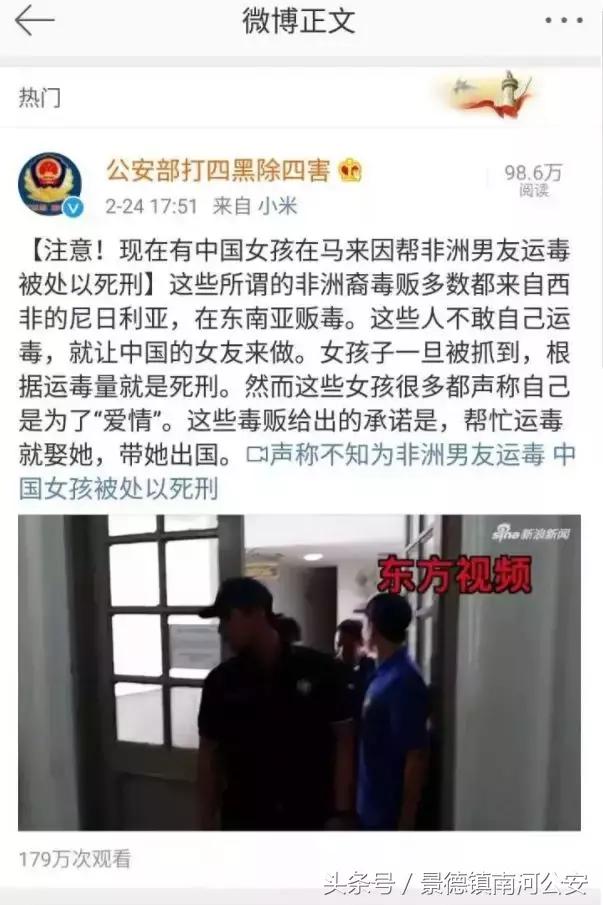 有这么一批姑娘,为了“爱情”,被判处死刑