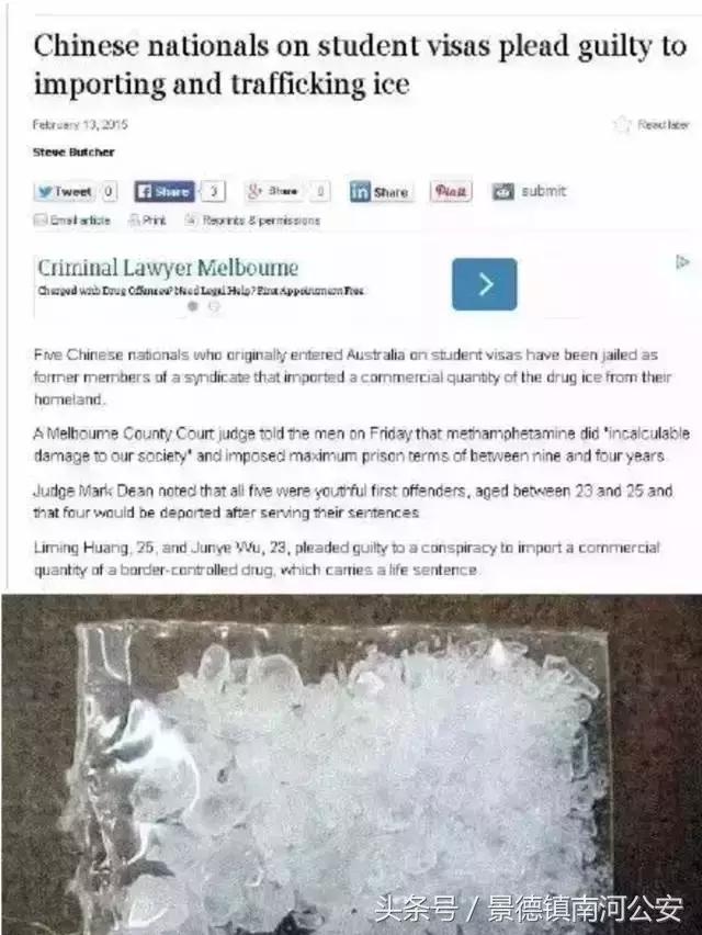 有这么一批姑娘,为了“爱情”,被判处死刑