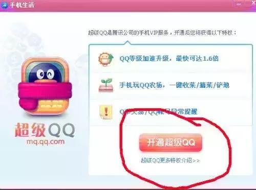 qq号不能注销了吗,qq号也能注销吗