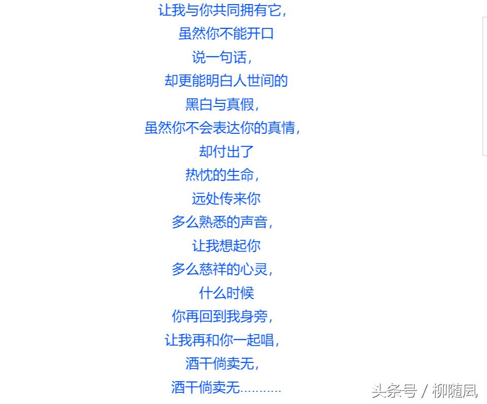 酒干倘卖无十首催人泪下经典老歌,酒干倘卖无原唱完整版催人泪下