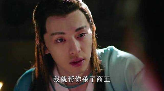 罗晋王丽坤封神英雄榜,王丽坤苏妲己罗晋杨戬