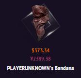 游点东西丨花380000就为了个游戏皮肤?欧洲游一趟都够了!