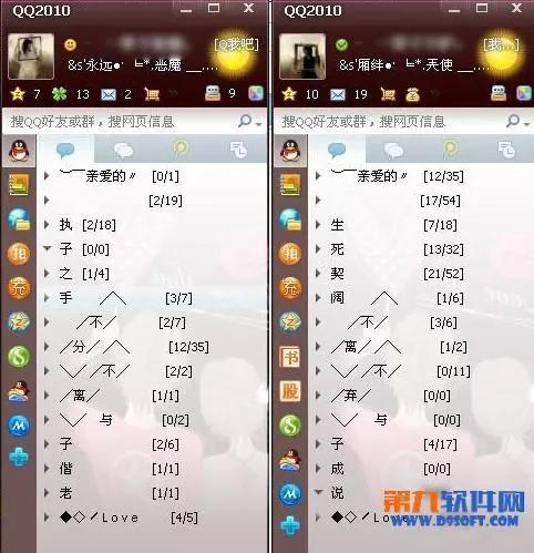 qq账号注销qq超级会员还有吗,qq开了会员怎么注销