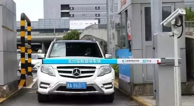 高速开通支付宝车牌付,高速扫车牌号微信支付