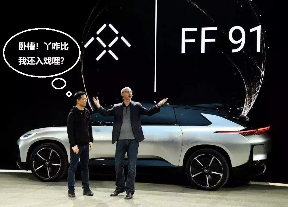 造车新势力依靠特斯拉技术,全球第二早的造车新势力