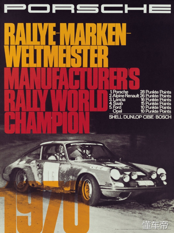 保时捷911到底有多好,保时捷911到底有多难拼