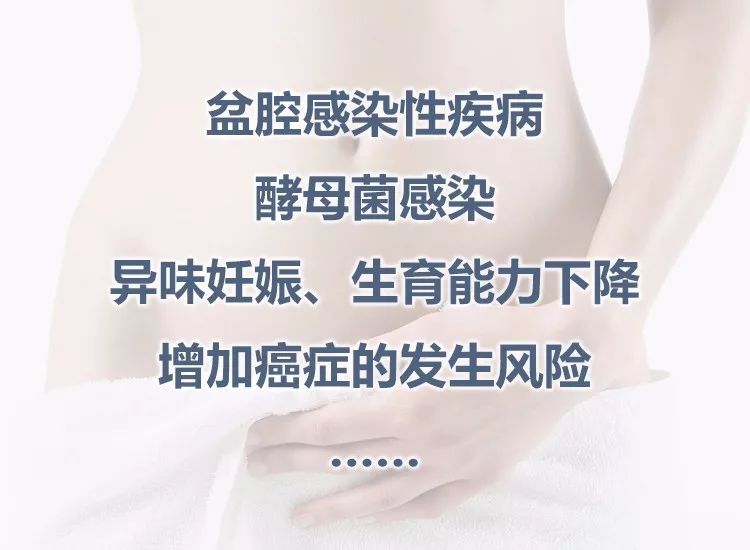 女性护理液可以清洗内部吗,女性护理液用后还要清水洗吗