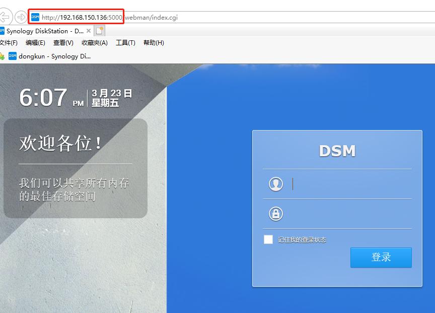 vmware虚拟机扩展群晖硬盘,vmware安装群晖7.1.1