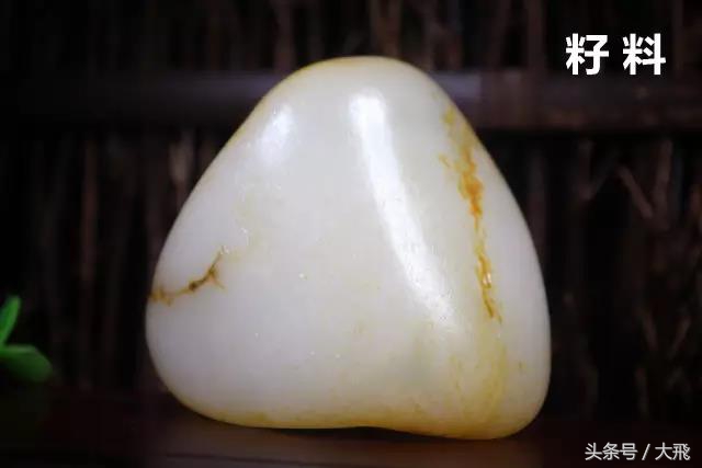 涨知识辨真伪识礼节明事理,俄料黄沁籽料鉴别