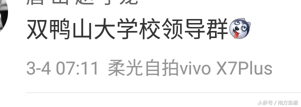 比较牛逼的宿舍群昵称,奇葩的宿舍群名称