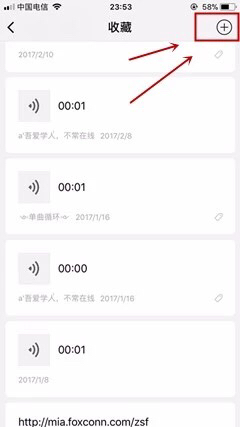 教你朋友圈发超100秒小视频,最长4分59秒