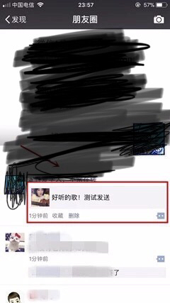 教你朋友圈发超100秒小视频,最长4分59秒