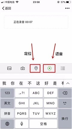 教你朋友圈发超100秒小视频,最长4分59秒