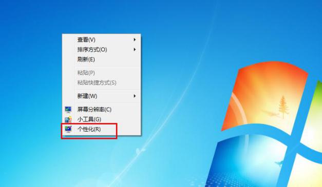 win7重装系统u盘用fat32还是ntfs,win7系统包怎么安装教程