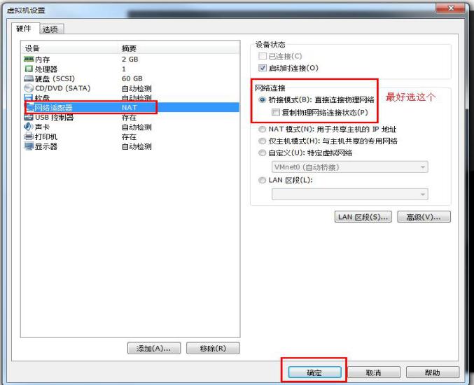 win7系统安装包怎么使用,win7正版系统安装教程不用u盘