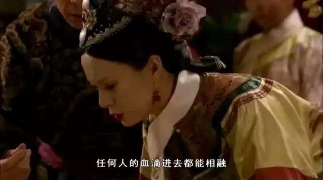 甄嬛滴血验亲的水是谁加入了白矾,原著甄嬛传滴血验亲是谁加的白矾