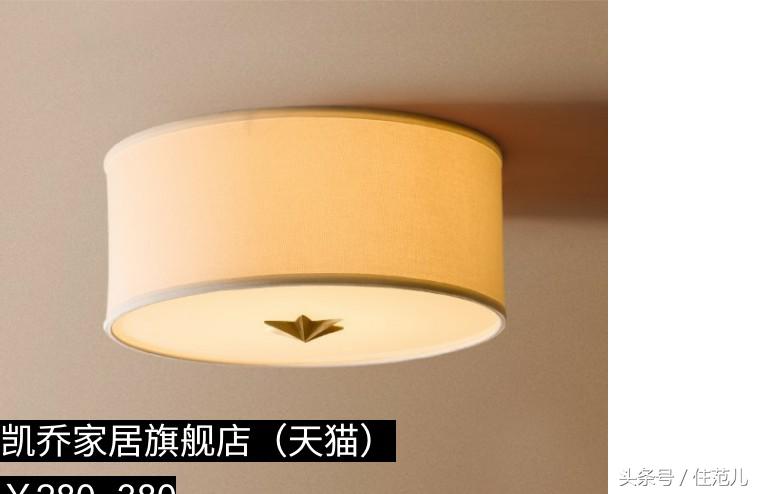 吸顶灯哪种灯好看耐用又亮,最新款最流行的小吸顶灯