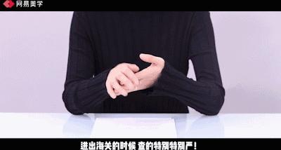 代购的那些常见大坑,代购套路大揭秘