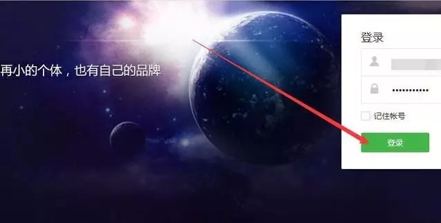 微信个人公众号如何认证,个人微信公众号怎样认证