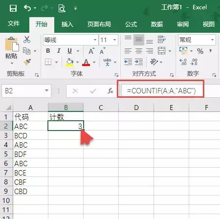 excel小技巧对号,excel使用小技巧行列互转