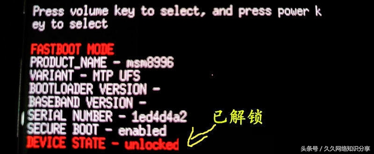 一加手机如何解锁直接进去主页,一加手机解锁bootloader
