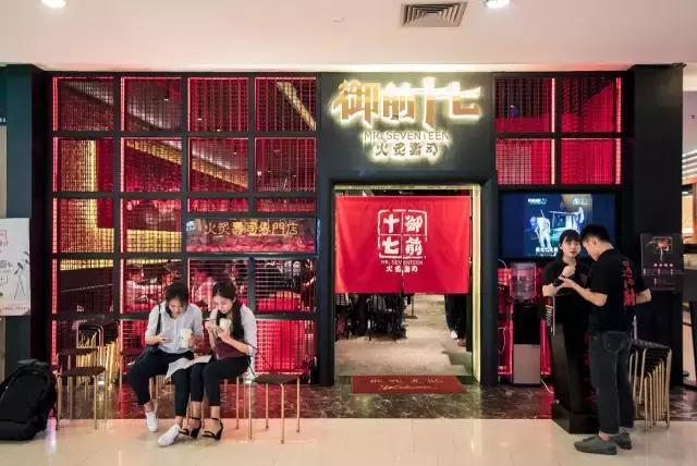 广州越秀区十大日料排名,2018广州日料必吃榜名单