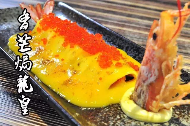 广州越秀区十大日料排名,2018广州日料必吃榜名单