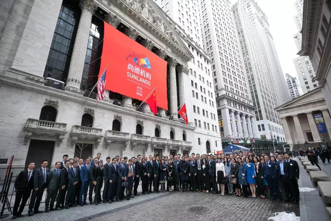 尚德成功登陆纽交所,在线教育企业尚德机构登陆纽交所