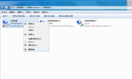 手把手教你设置电脑ip地址,电脑ip地址设置教程
