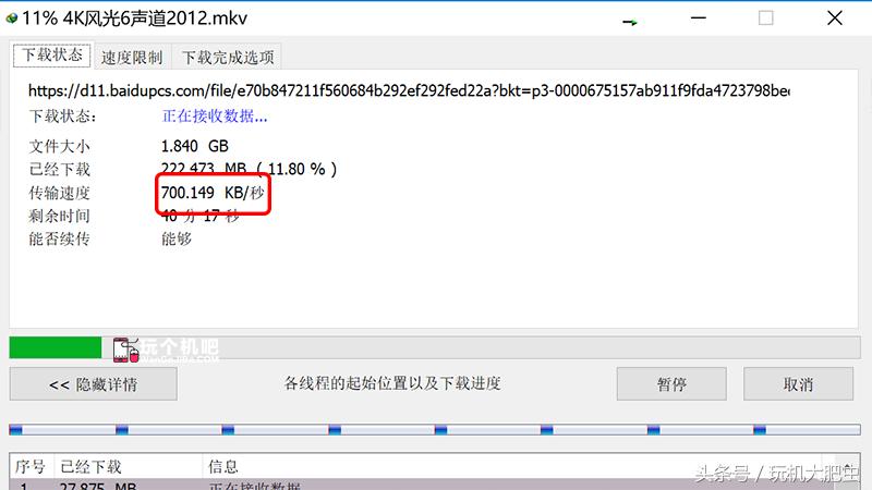 怎么躲过百度网盘的限速,怎么搞定百度网盘限速