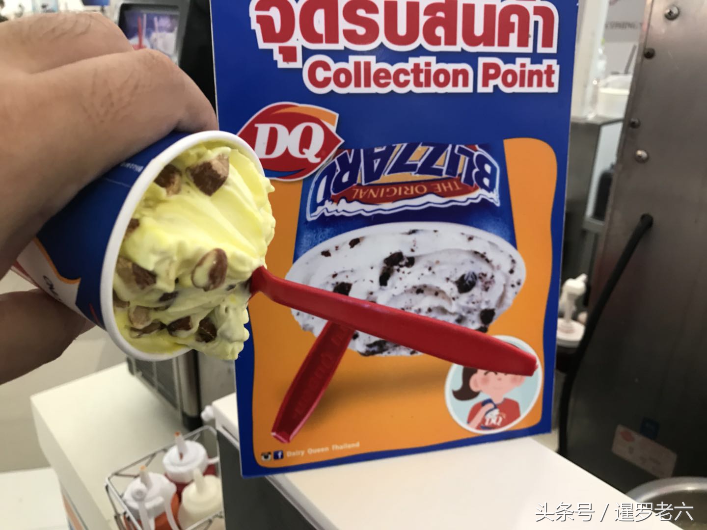 泰国爆dq冰淇淋,泰国曼谷dq冰淇淋在哪里