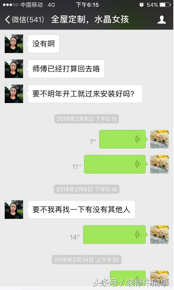 上海欧诺橱柜,欧诺橱柜