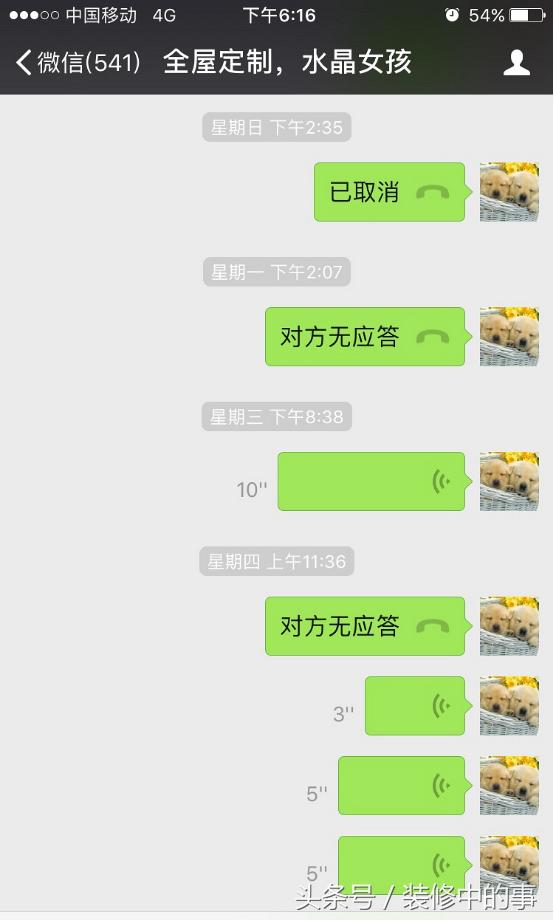 上海欧诺橱柜,欧诺橱柜