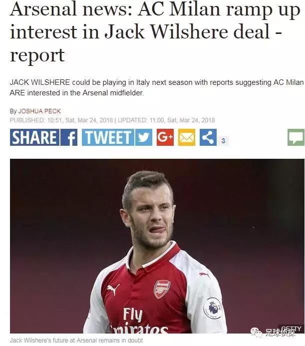 枪手目标释放恳求收购信号!意媒:米兰高管频繁接触阿森纳中场!