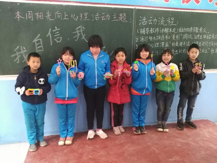 春意无限盎然潜能悄然勃发一一一淅川县寺湾镇三小阳光向上心理社团活动掠影