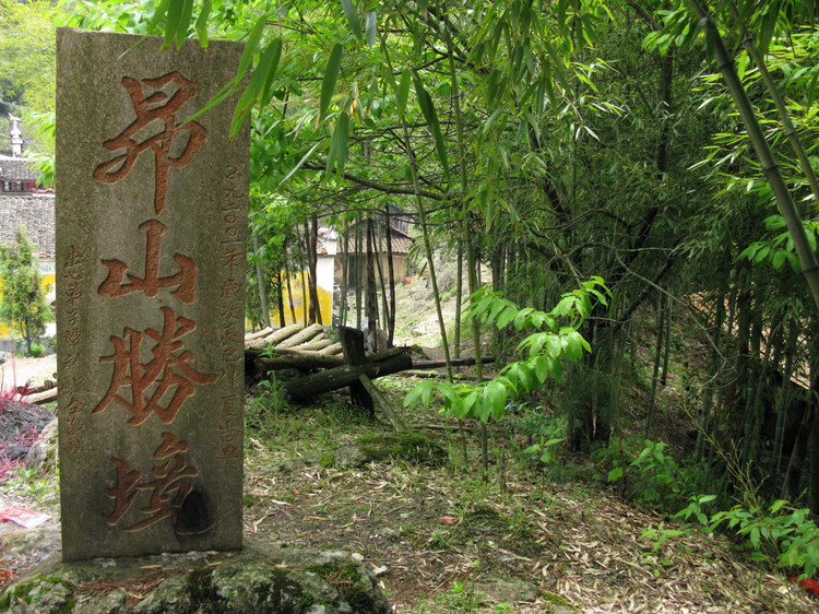 浙江龙泉地图,美丽浙江龙泉