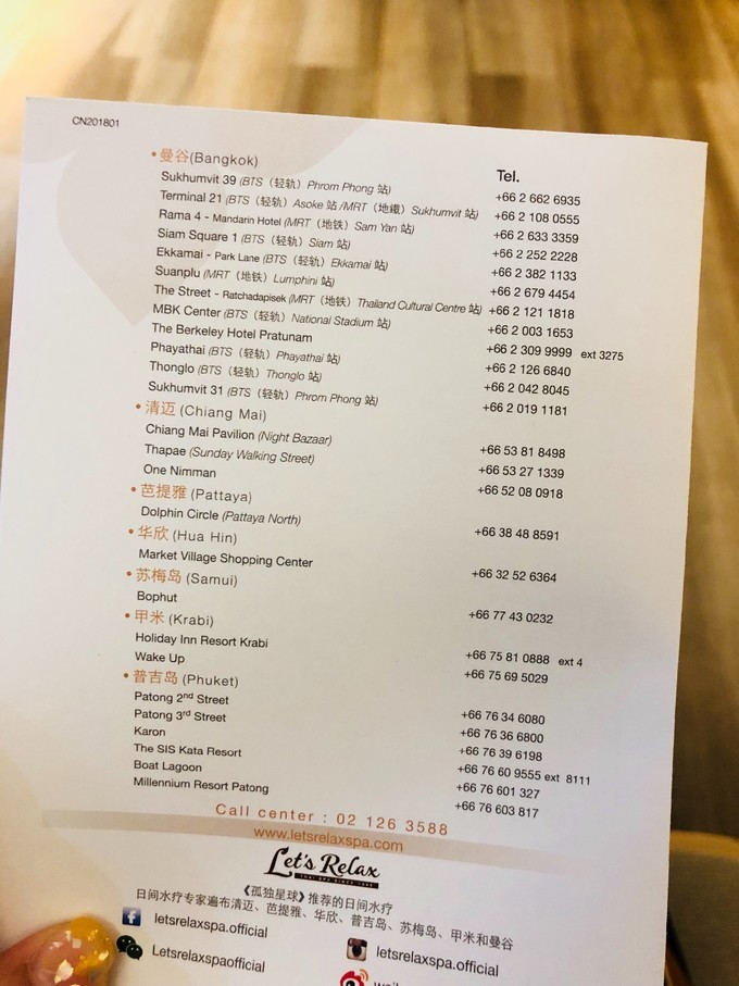 7月厦门到曼谷旅游,5天4晚自由行曼谷