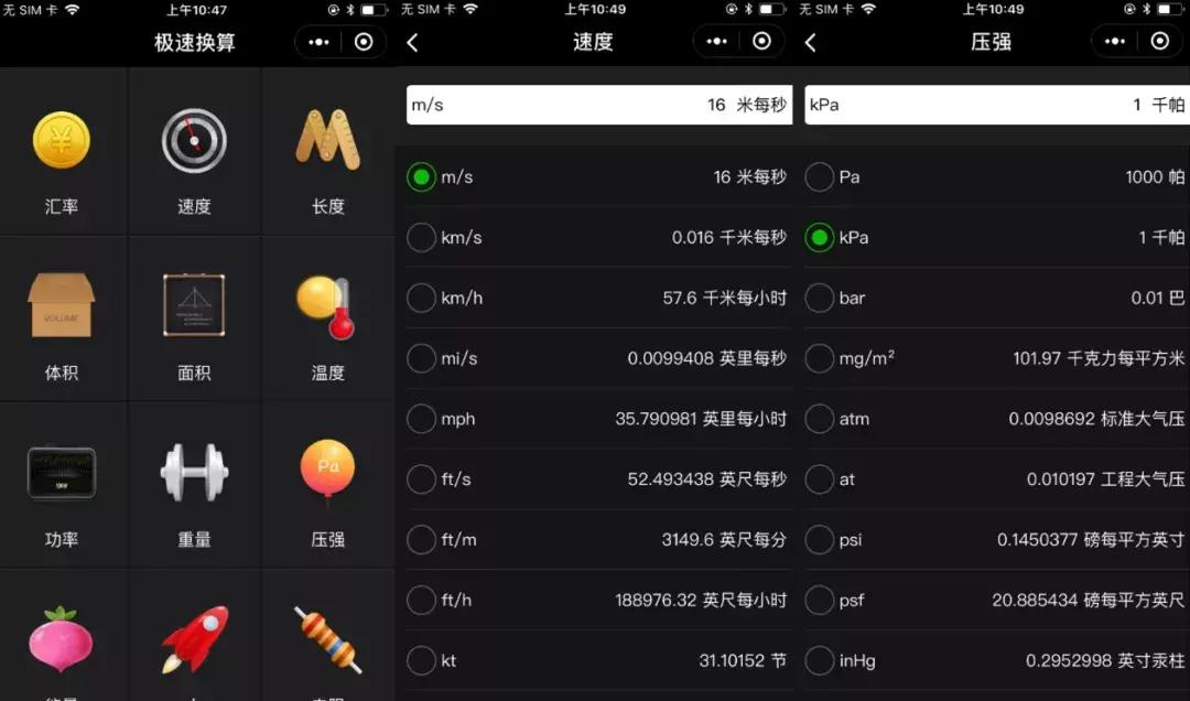 微信小程序有哪些免费看电视剧的,不用vip就能看电视的微信小程序
