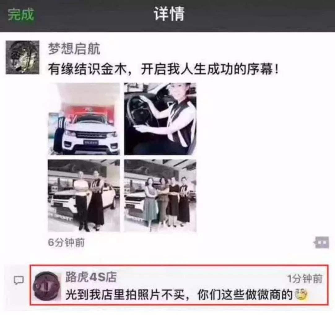 称月入过万的微商，海外代购，实则是这样的网友：宝宝还是太单纯