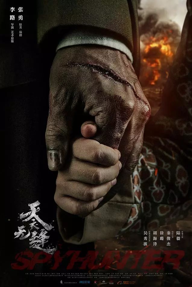 人民的名义最开始想选的主演,人民的名义谍战剧电影