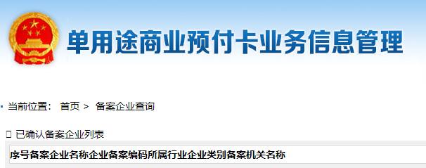 79折加油的“车小喜”是下个油联易卡？吃未来的钱离崩盘能撑多久