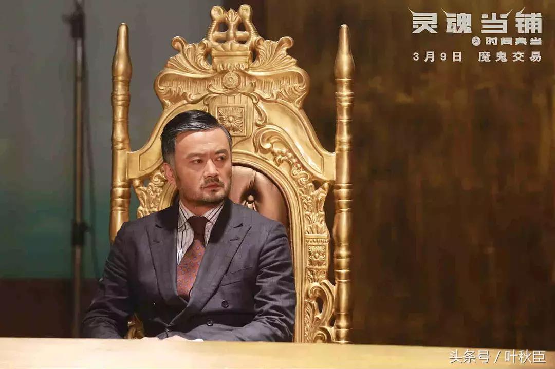 第8号当铺之灵魂典当,灵魂当铺之时间典当安静